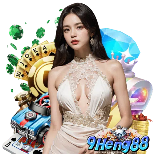 9heng88 บาคาร่า