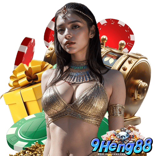 9heng88 ปลอดภัย 100%