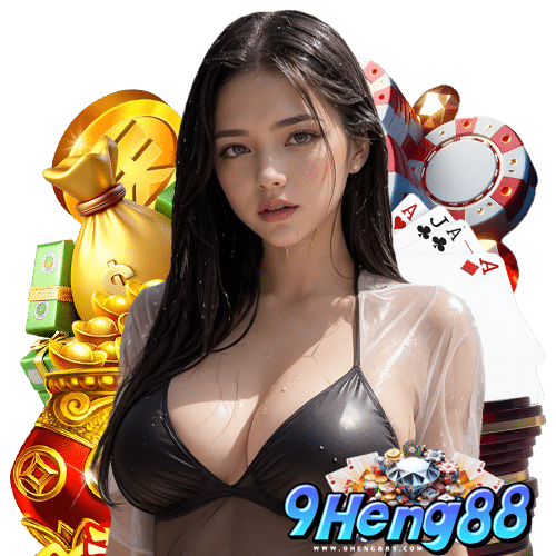 9heng88 สล็อต