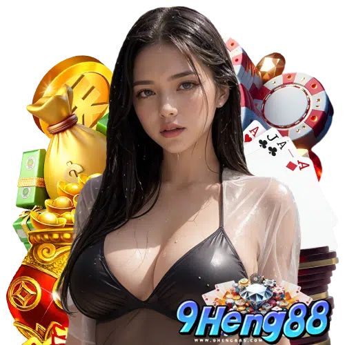 9heng88 สล็อต
